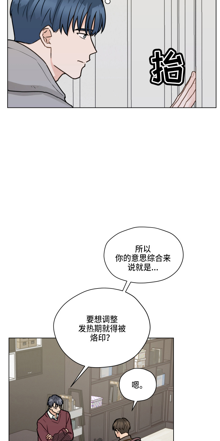 第108章：【第二季】标记25
