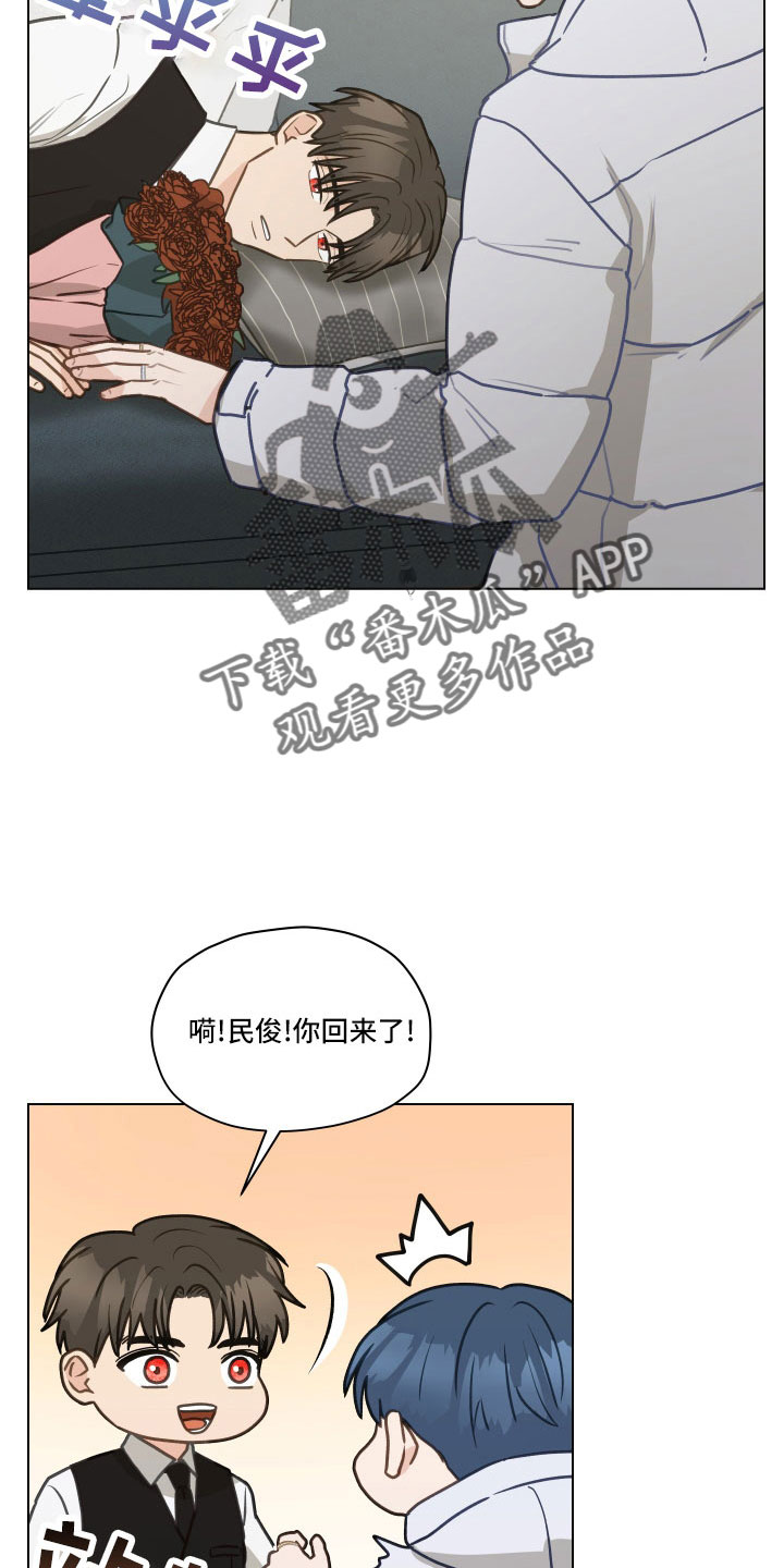第132章：【第二季】制造小爱19
