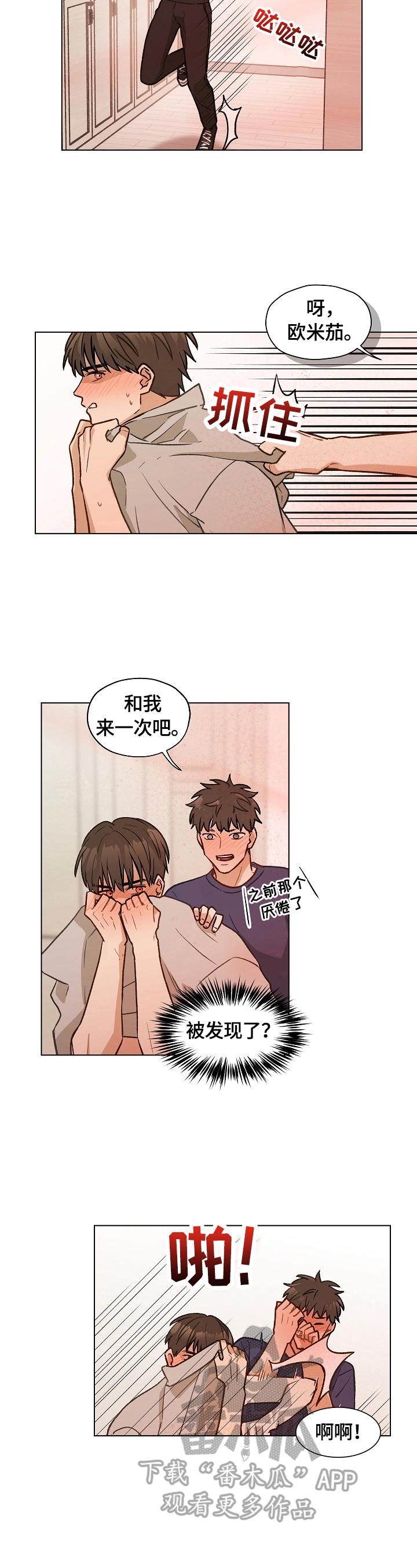 第24章：阻止1