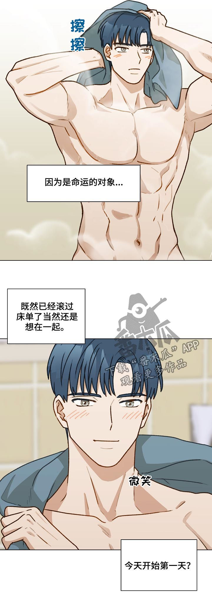 第38章：谢礼8