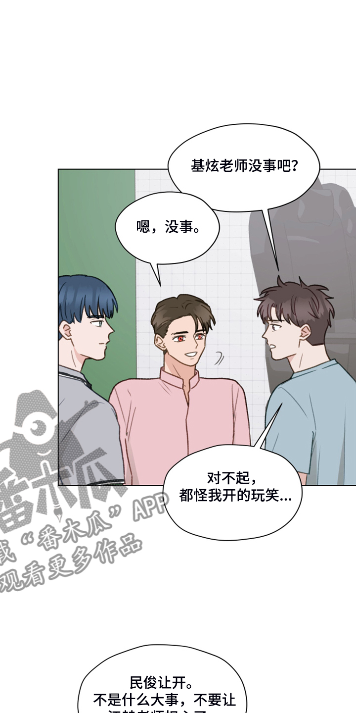 第79章：【第二季】直播18