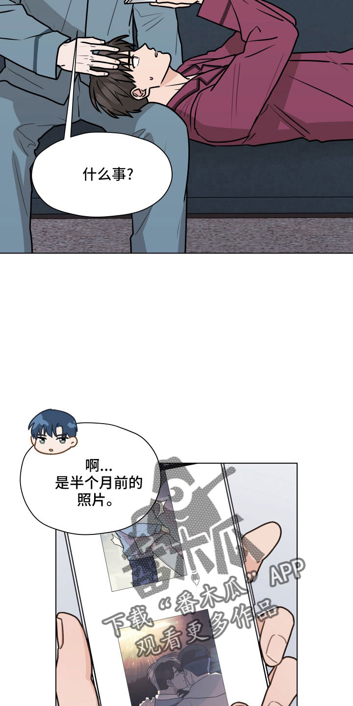 第126章：【第二季】想公开3