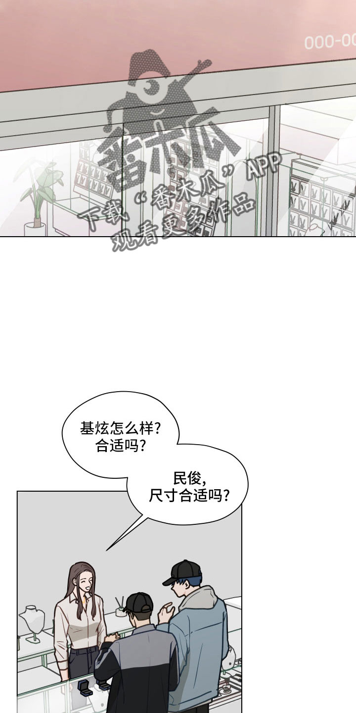 第125章：【第二季】瞎操心16