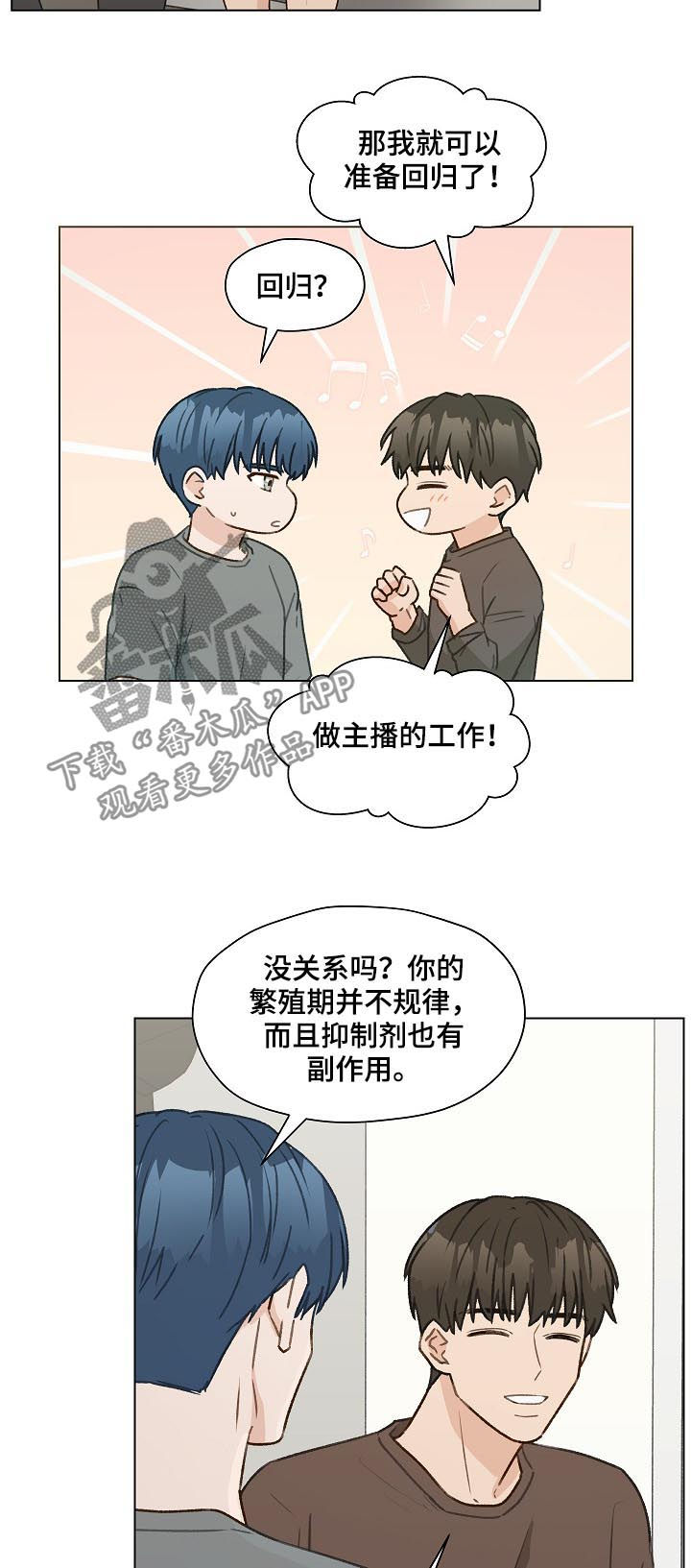 第54章：最后一次练习3