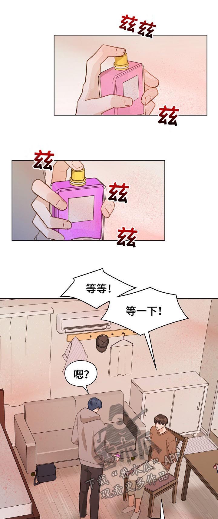 第51章：误会5