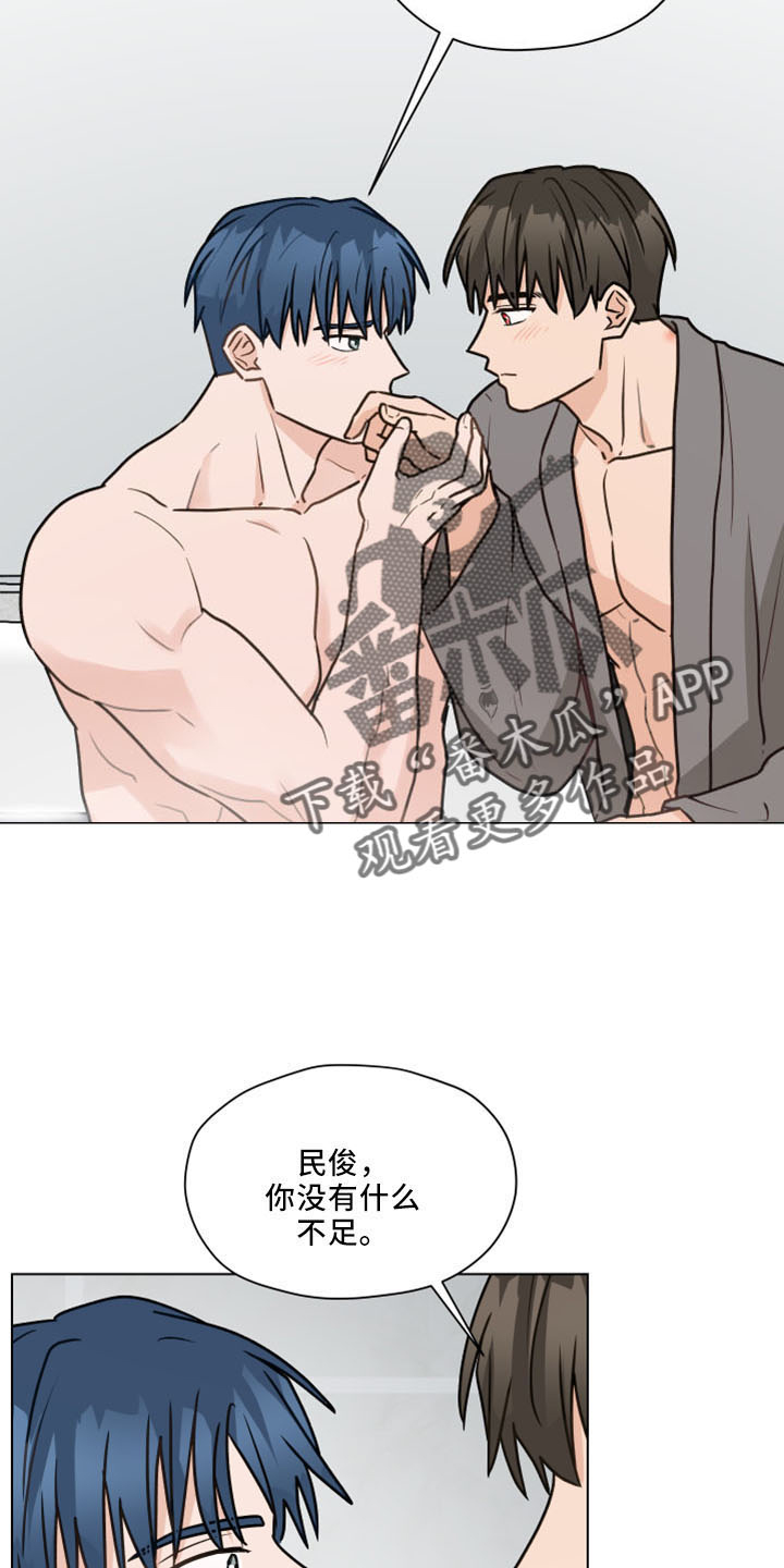 第123章：【第二季】结婚吗17