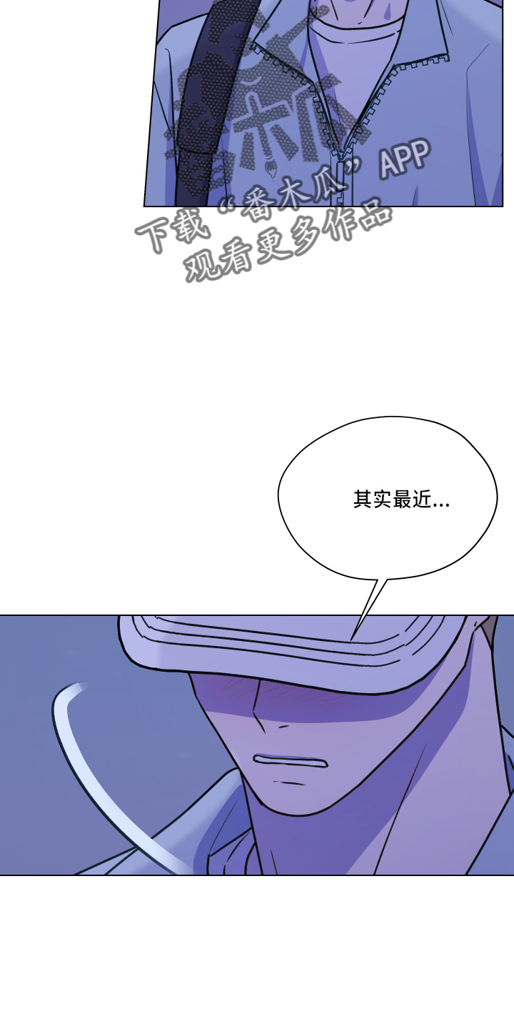 第115章：【第二季】跟我来17