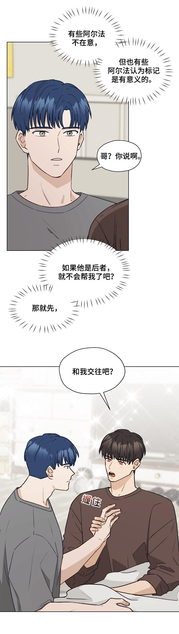 第55章：不妥协10