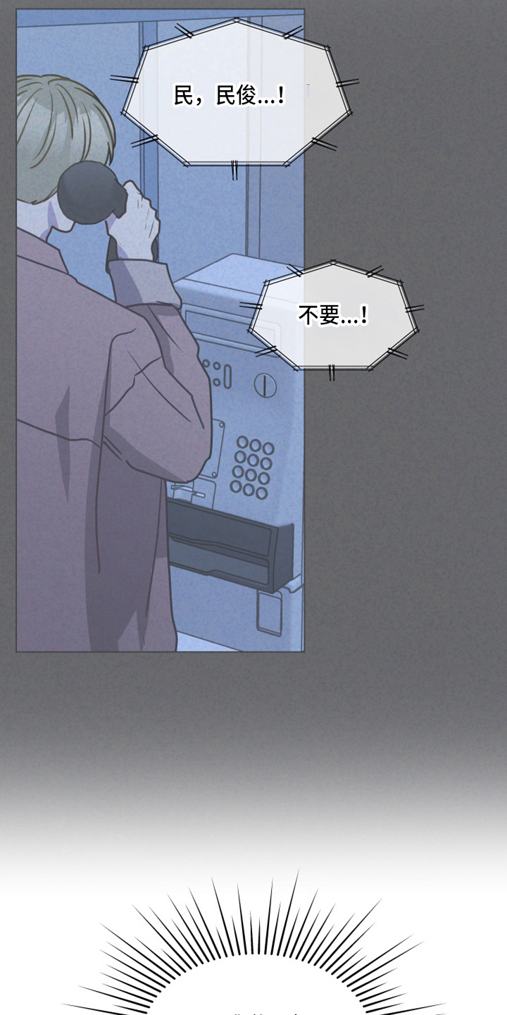 第114章：【第二季】来吧18