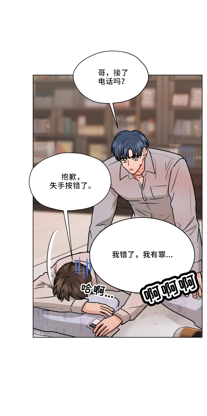 第111章：【第二季】很幸福0