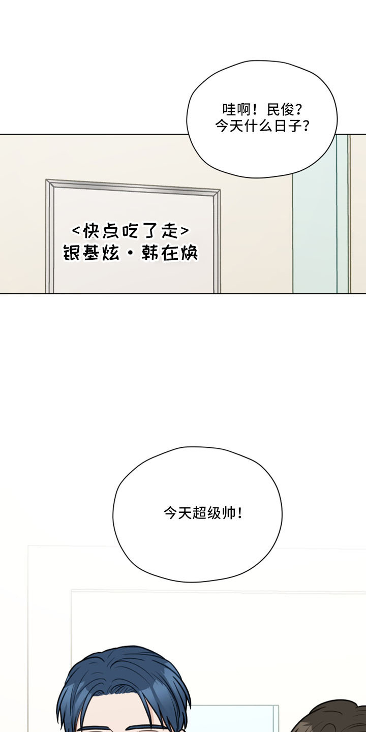 第119章：【第二季】很般配18