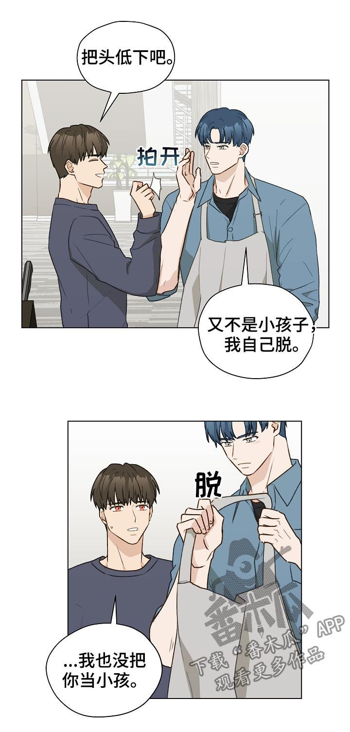 第45章：控制信息素11