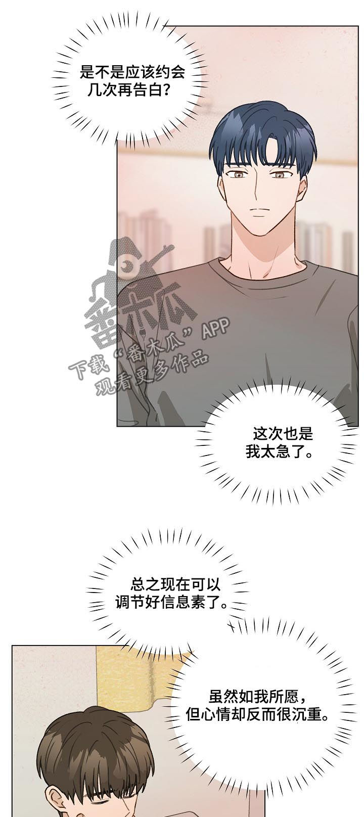 第54章：最后一次练习12