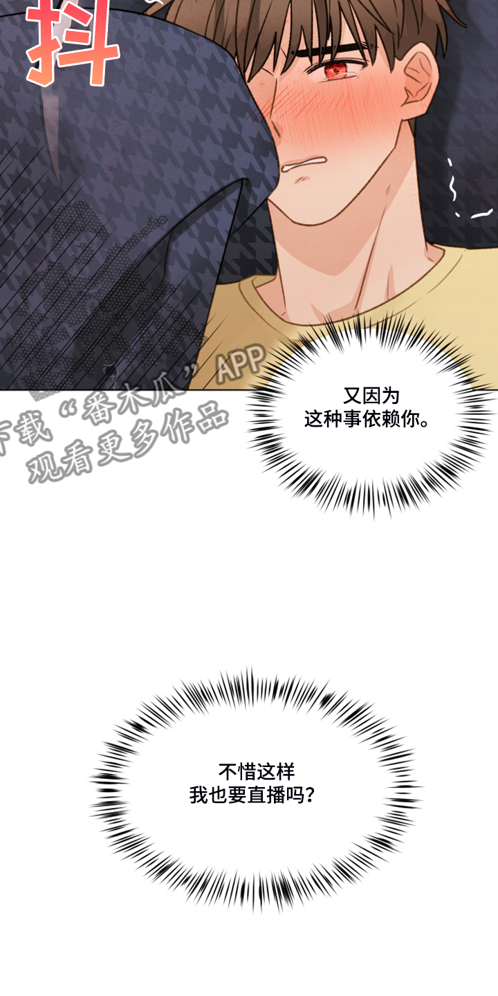 第86章：【第二季】我帮你解决30