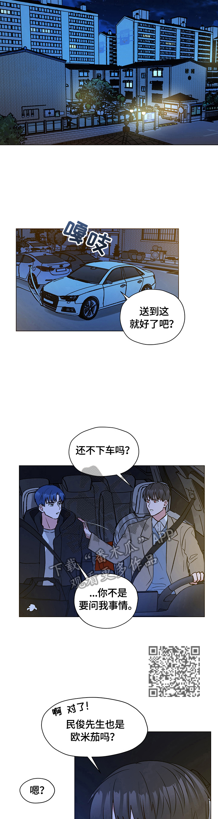 第18章：解释4