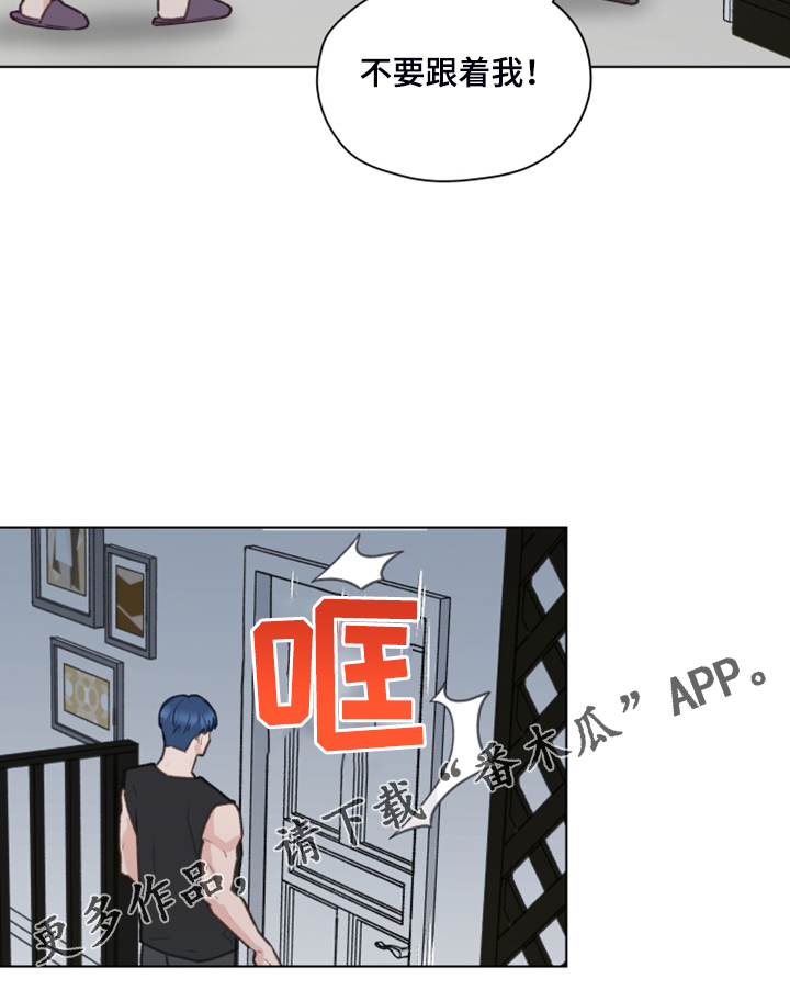 第81章：【第二季】不要跟着我28
