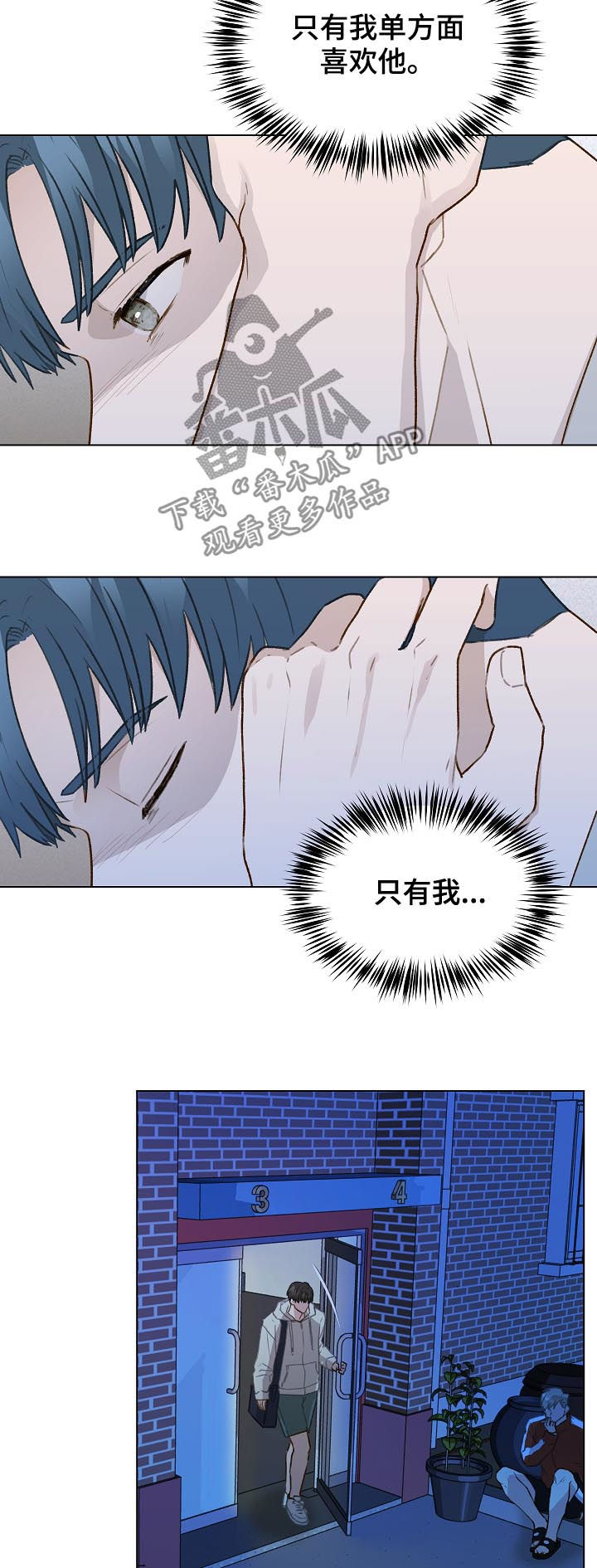 第59章：跟踪13