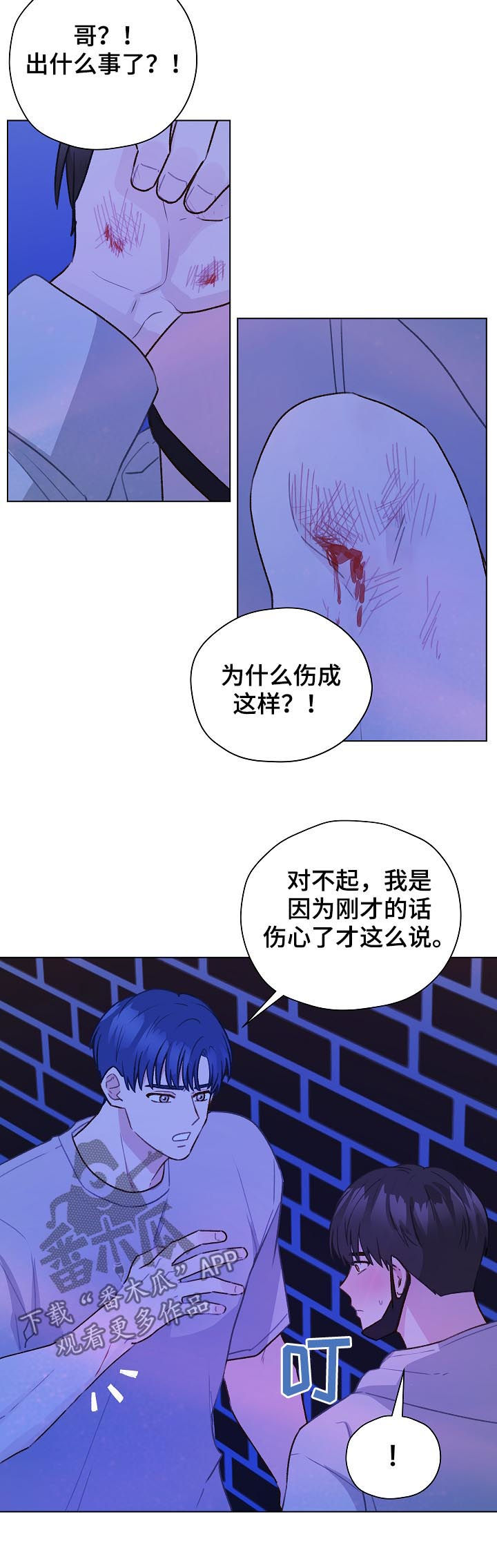 第60章：标记吧12