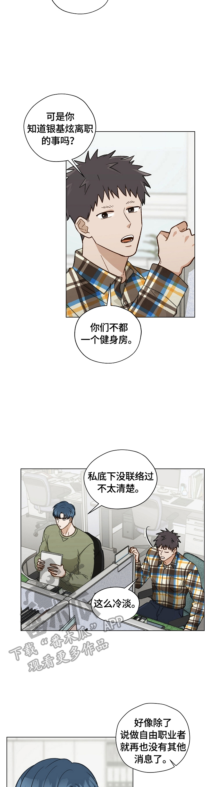第32章：忙碌10