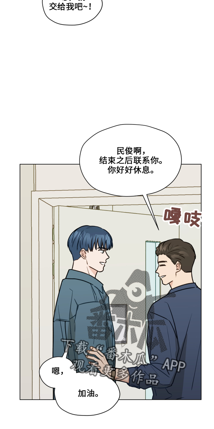 第117章：【第二季】嘲笑18