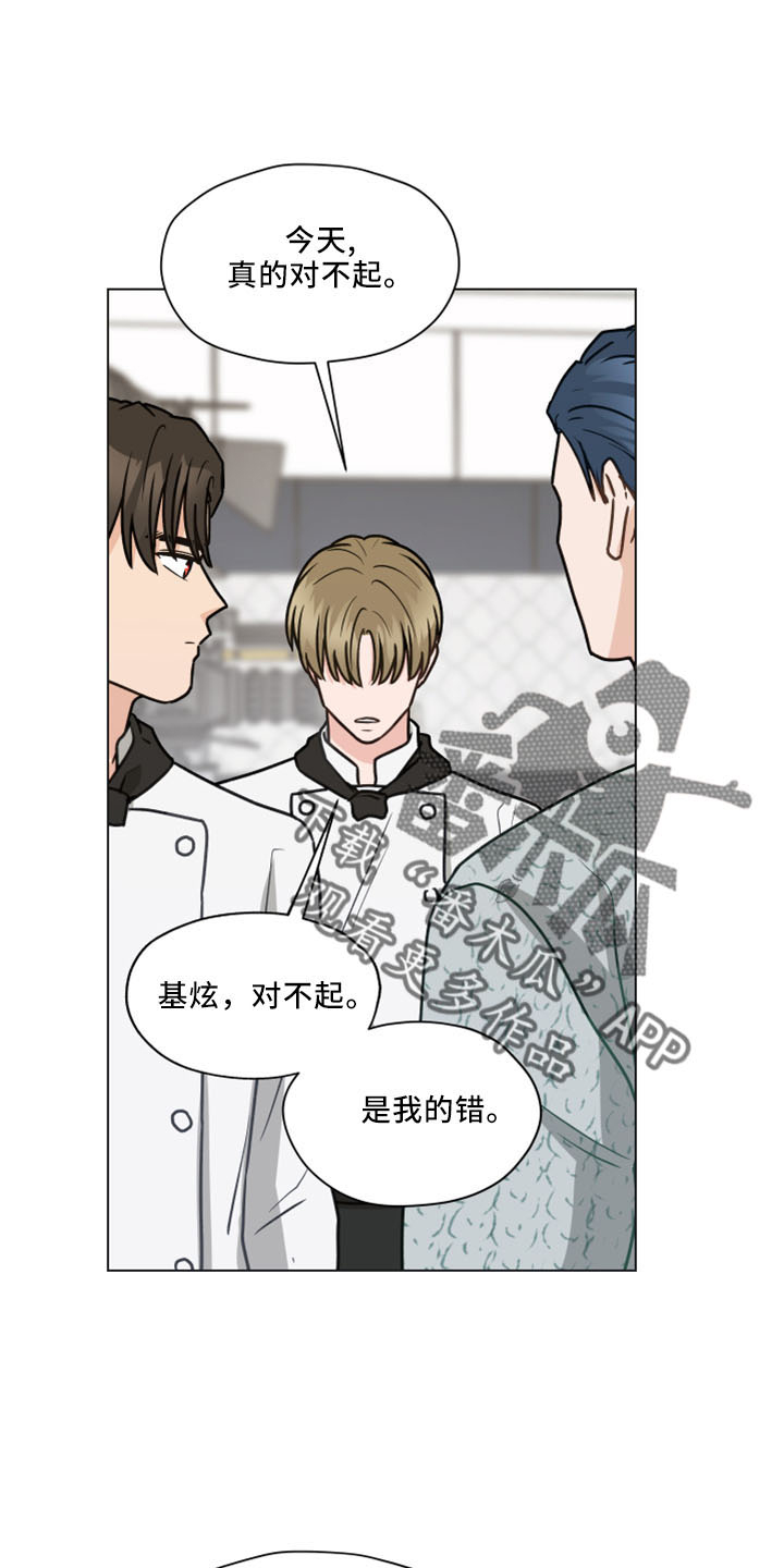 第123章：【第二季】结婚吗0