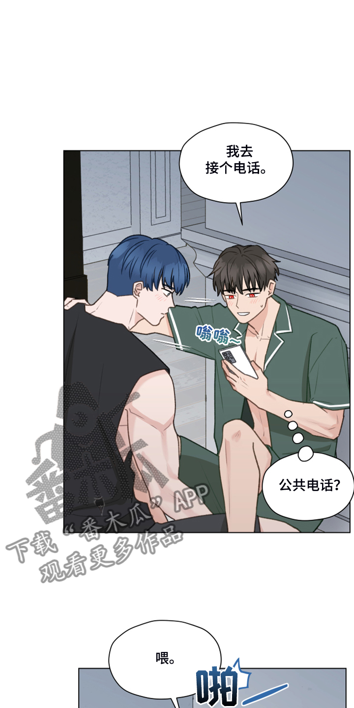第81章：【第二季】不要跟着我16