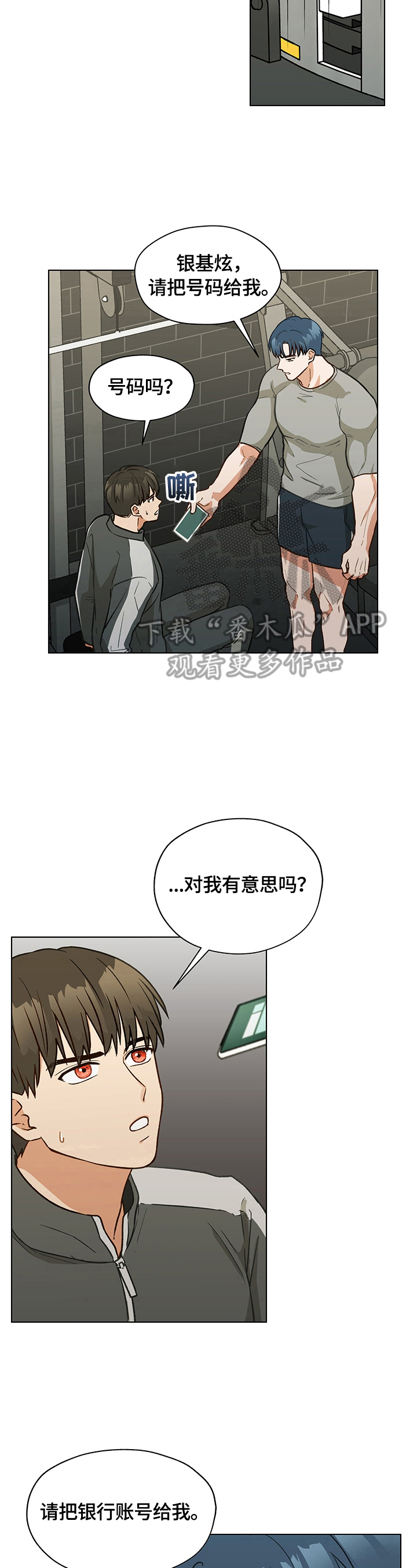 第17章：有话要说5