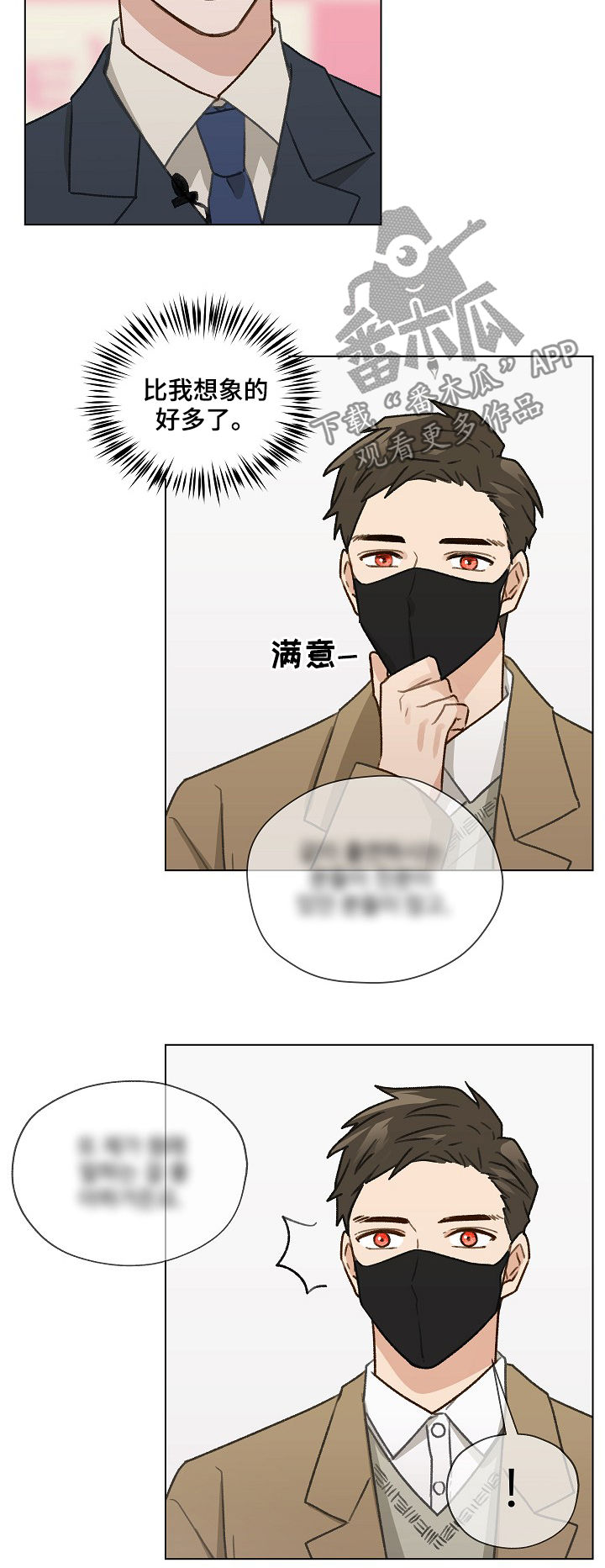 第40章：发表会12