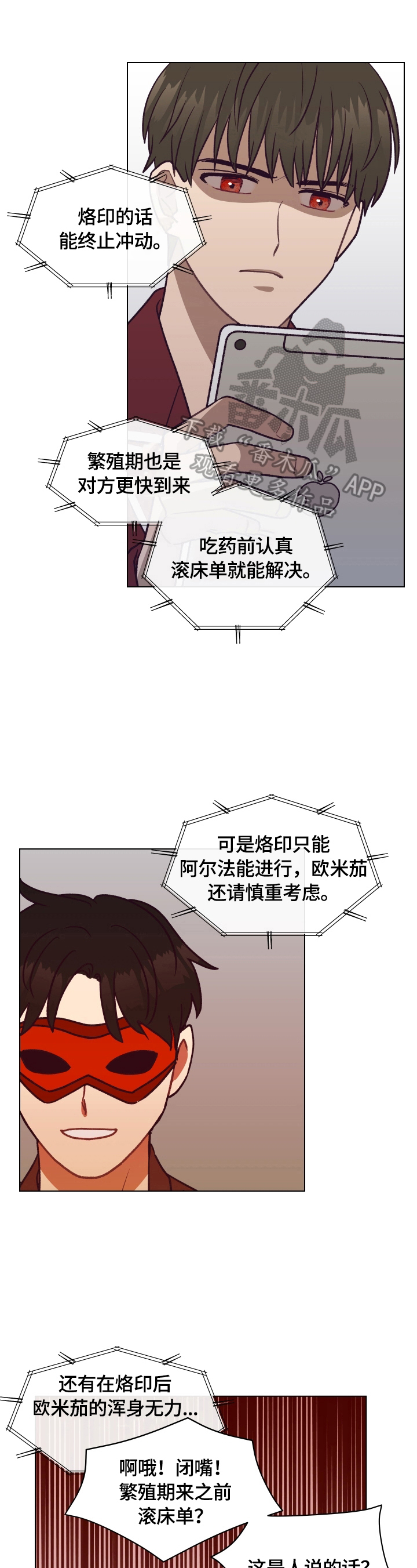 第8章：冷处理0
