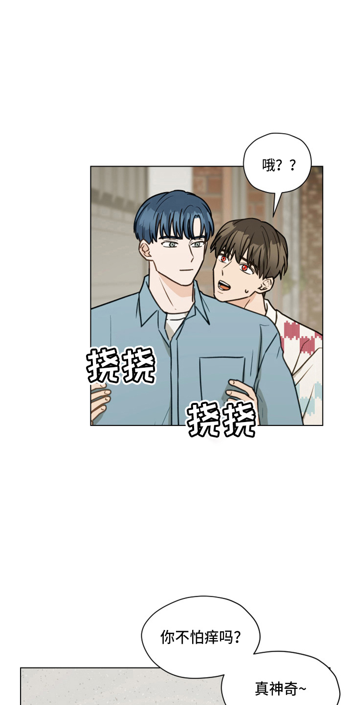 第112章：【第二季】紧张12