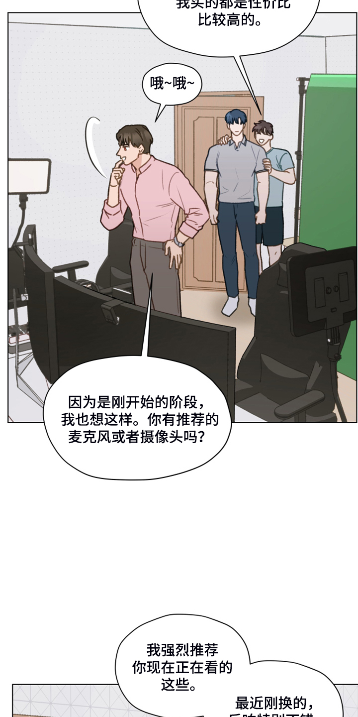 第79章：【第二季】直播5