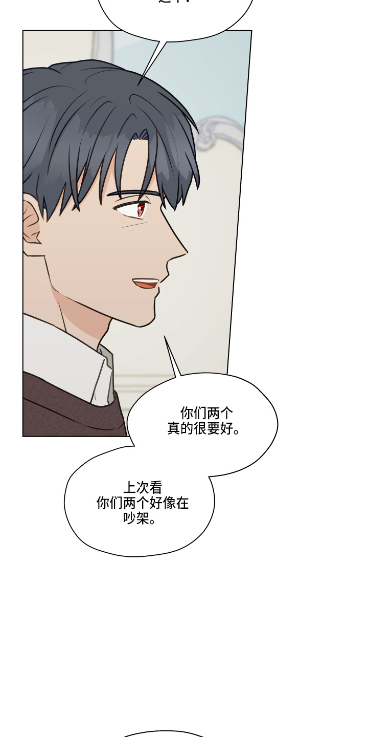 第106章：【第二季】照片19