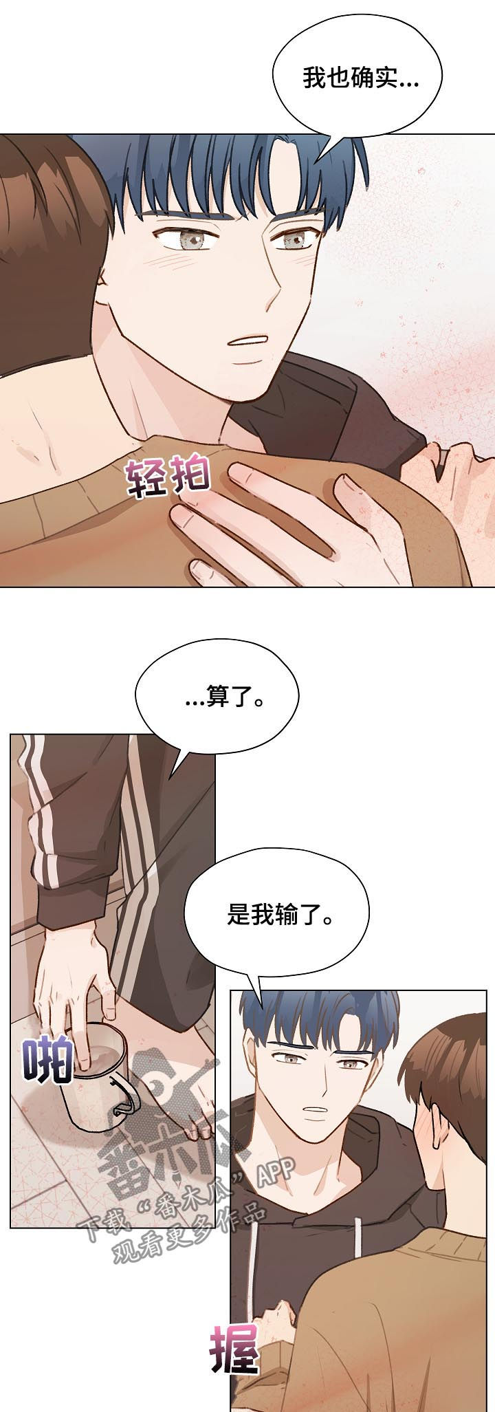 第47章：有贪心13