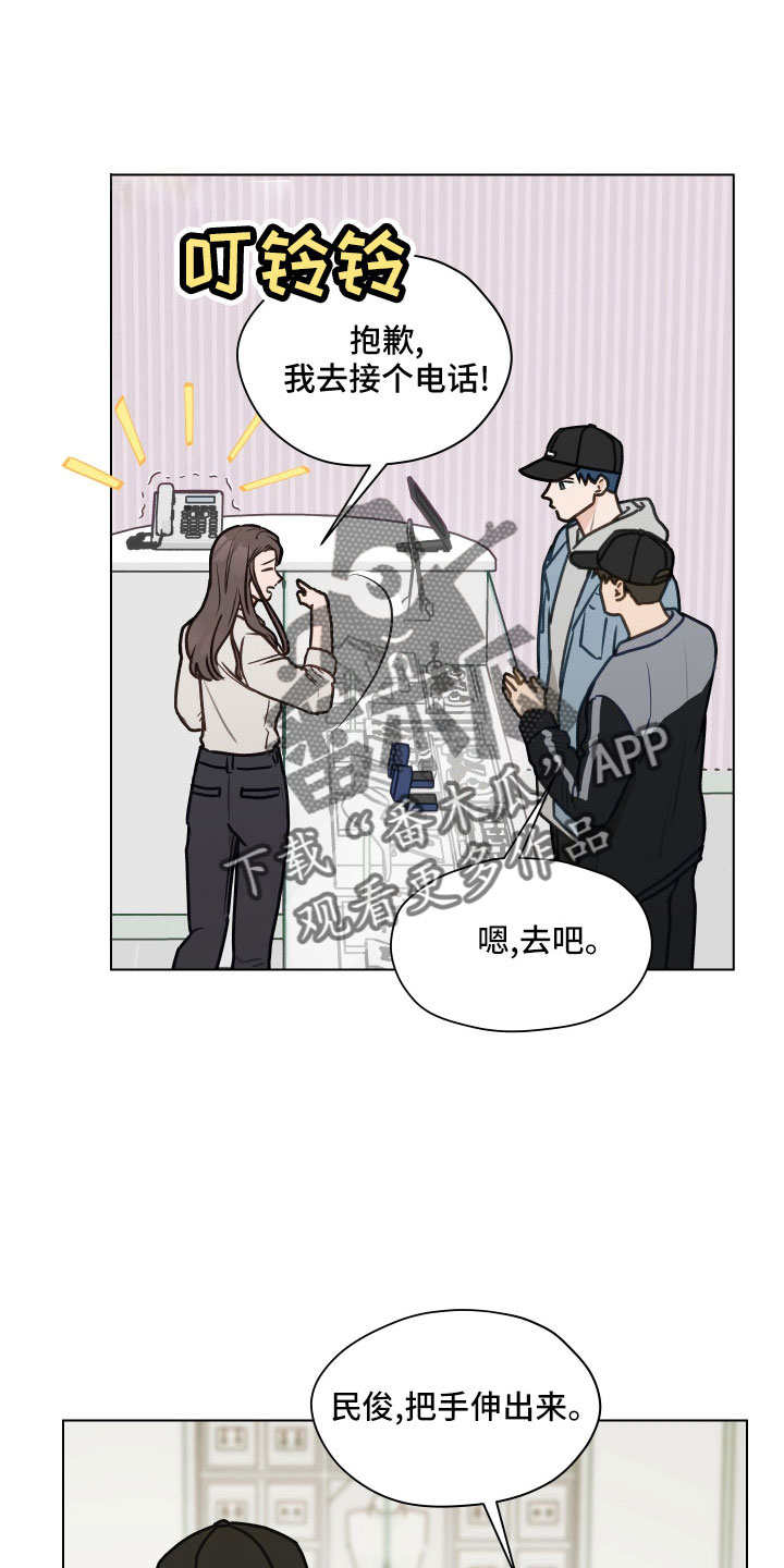 第125章：【第二季】瞎操心20