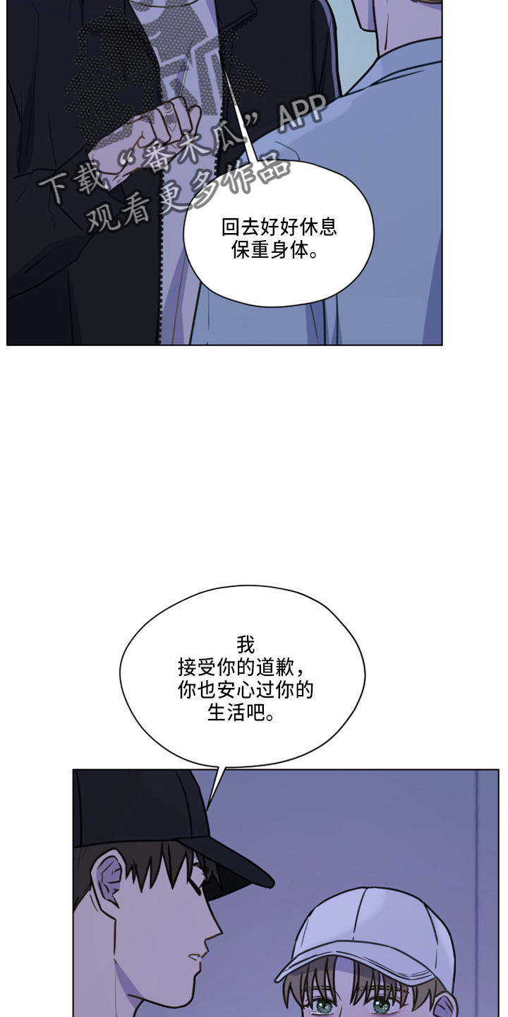 第115章：【第二季】跟我来24