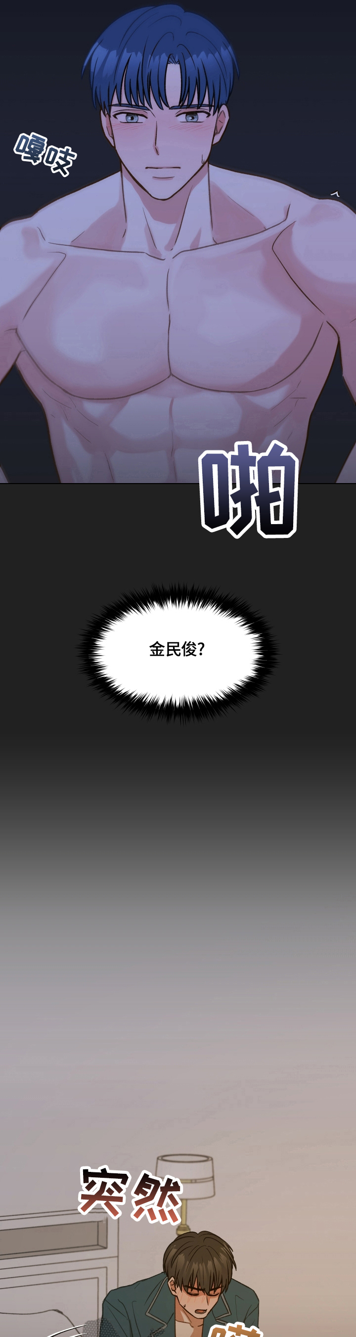 第21章：再遇1