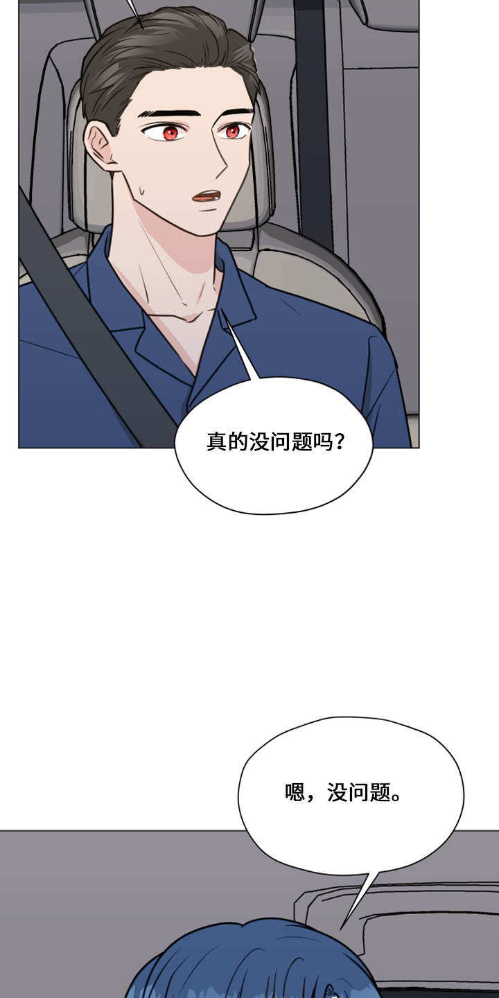 第118章：【第二季】折磨我13