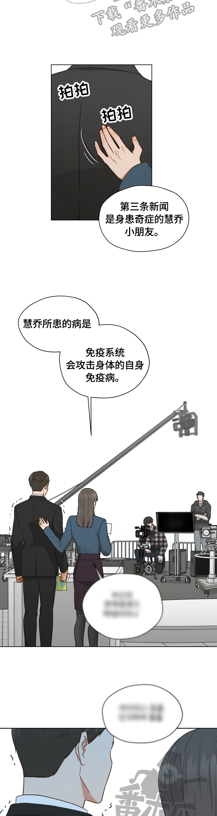 第22章：失误6