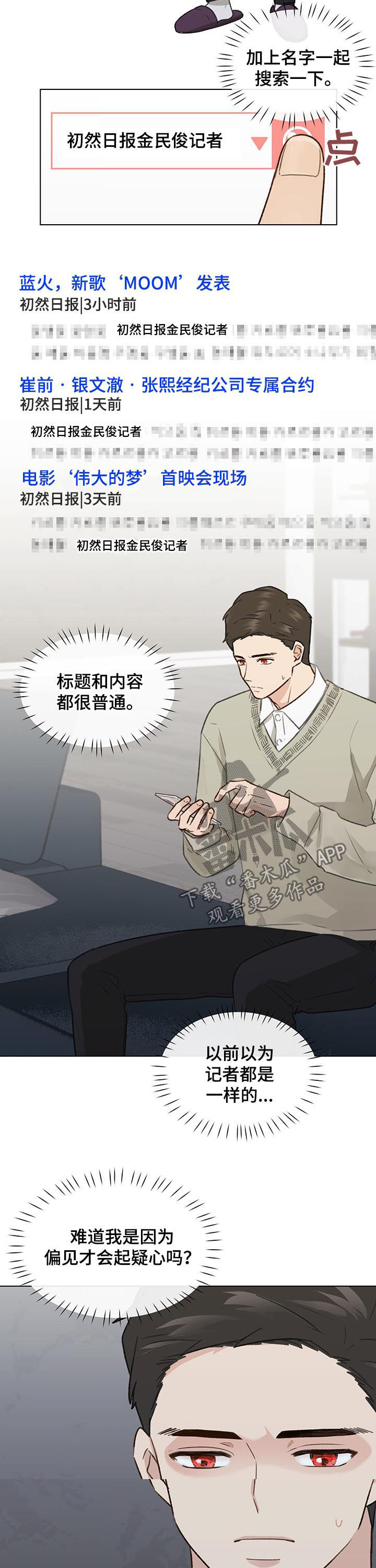 第43章：拜访1