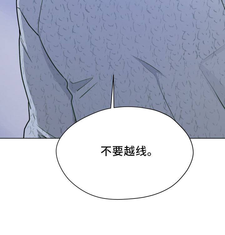 第121章：【第二季】强吻7