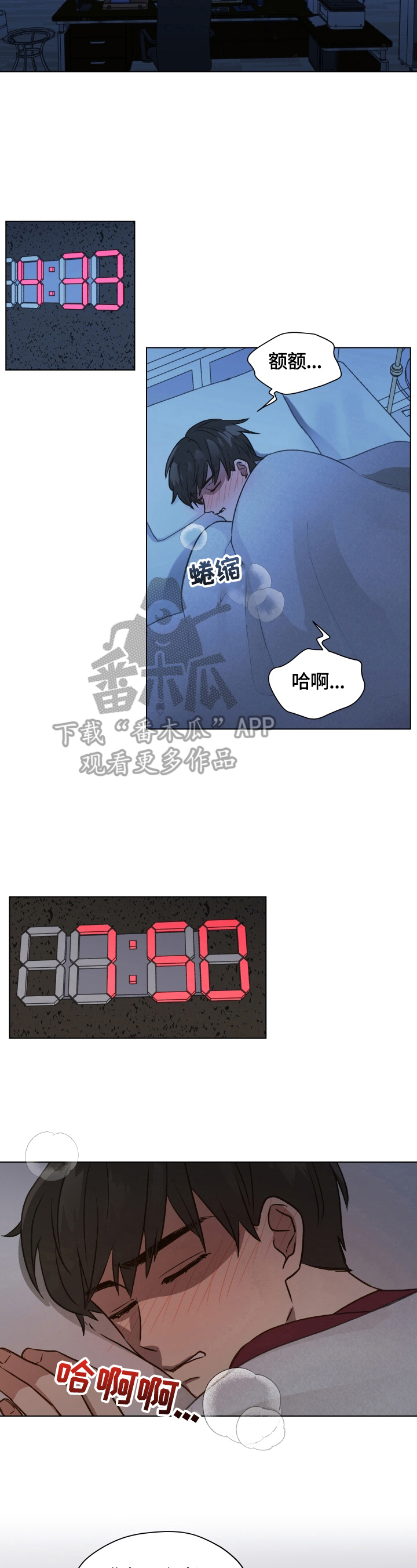 第4章：生病6