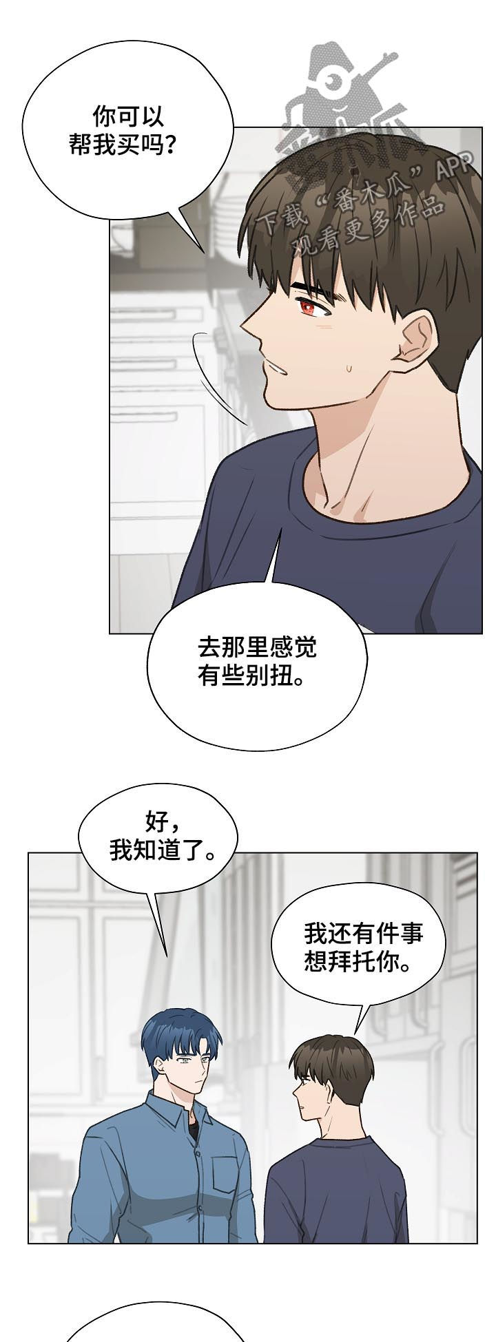 第45章：控制信息素14