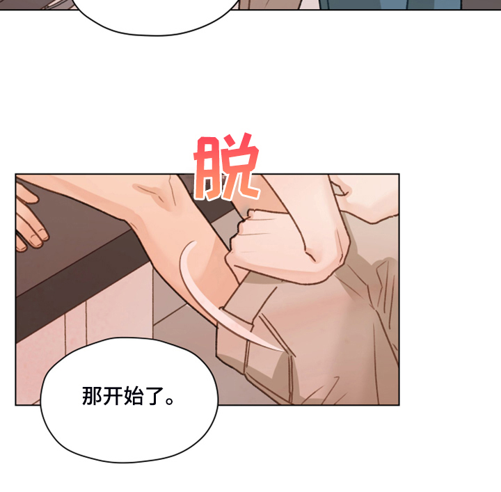 第93章：【第二季】快速解决9