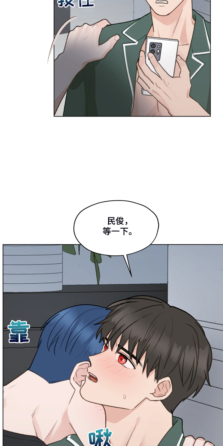 第81章：【第二季】不要跟着我18