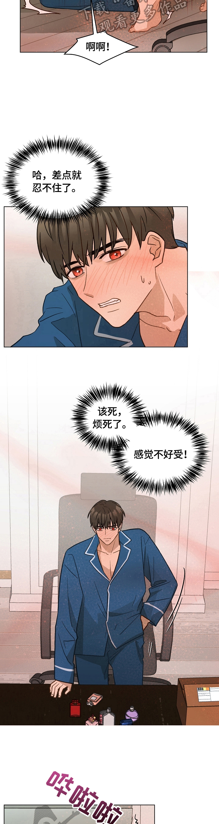 第33章：锻炼9
