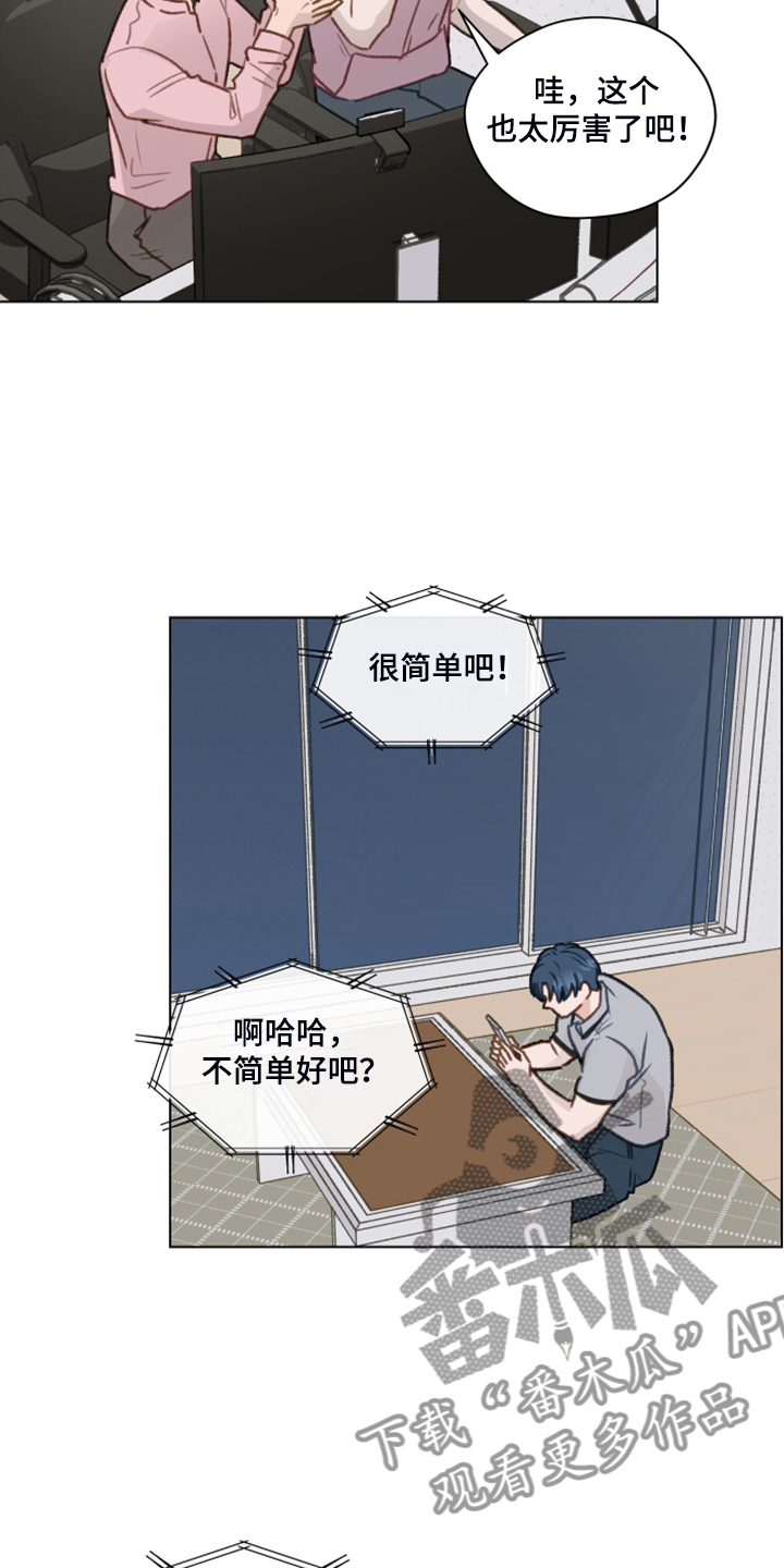 第79章：【第二季】直播24