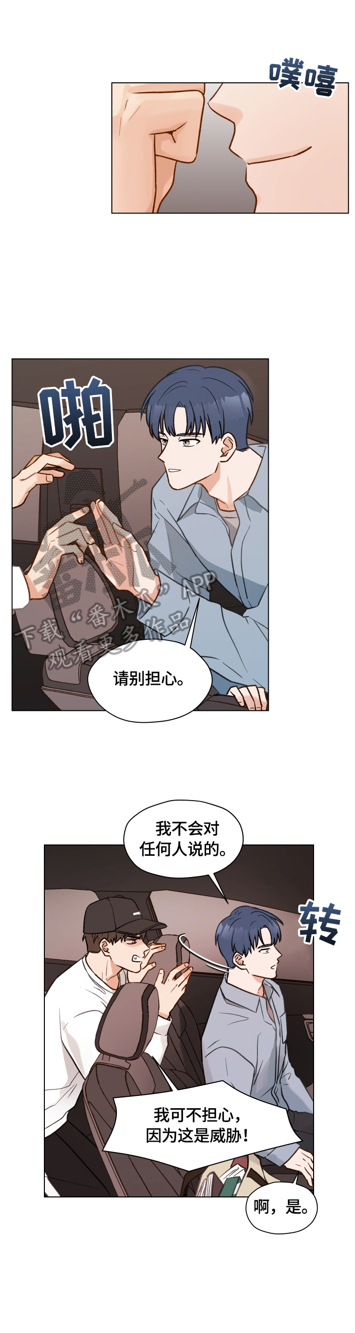 第13章：又发作0