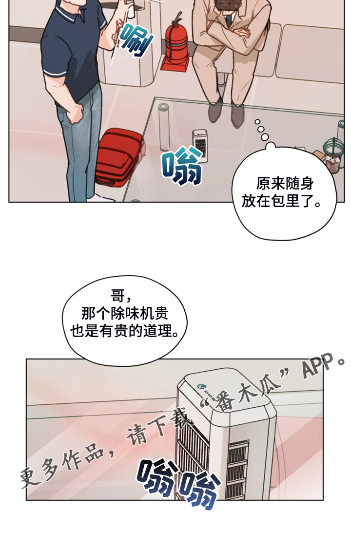 第93章：【第二季】快速解决31
