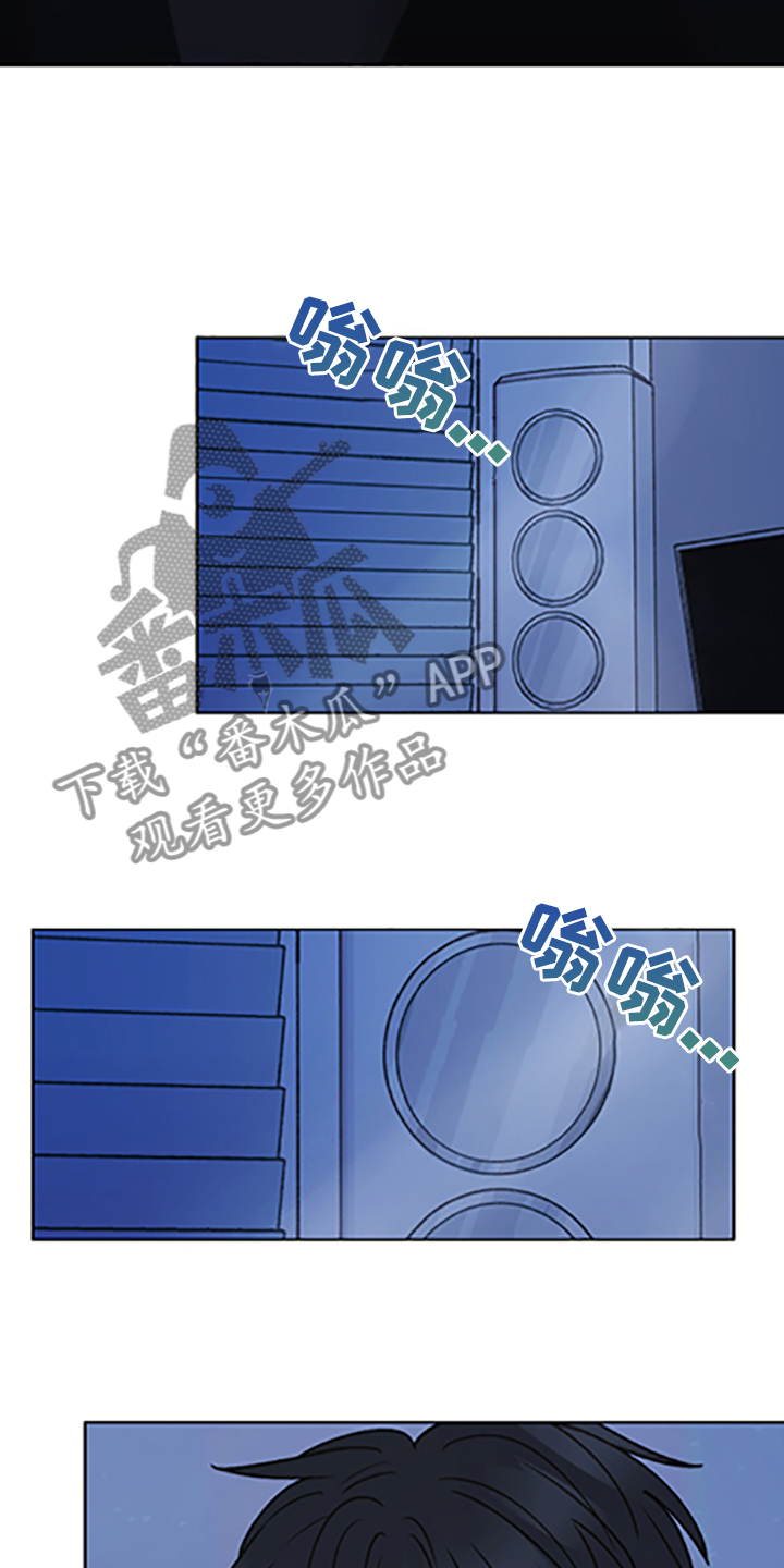 第84章：【第二季】不懂的心意23
