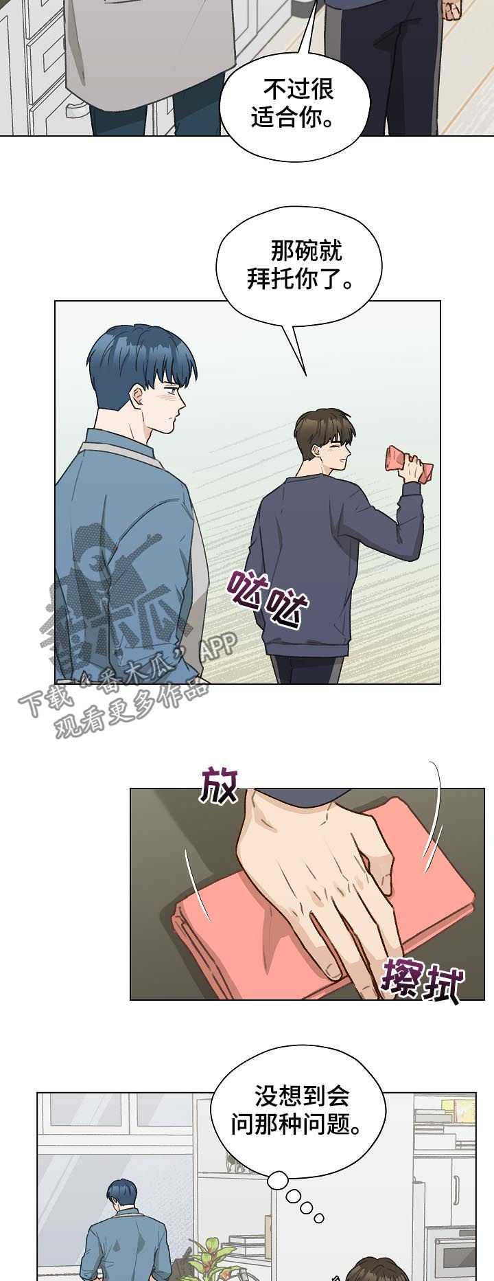 第45章：控制信息素8